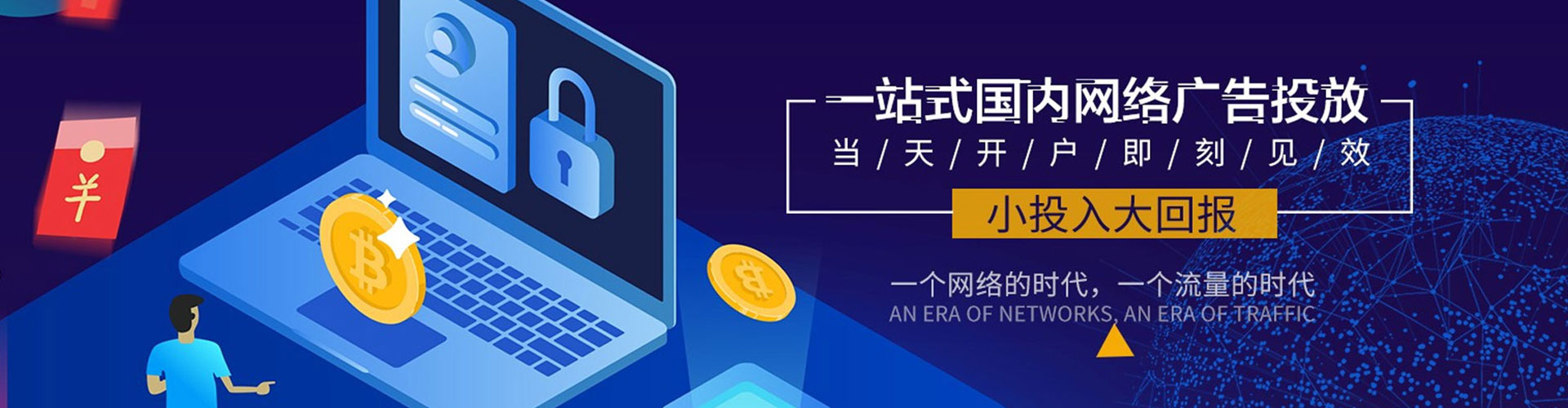 沾益百度竞价包年